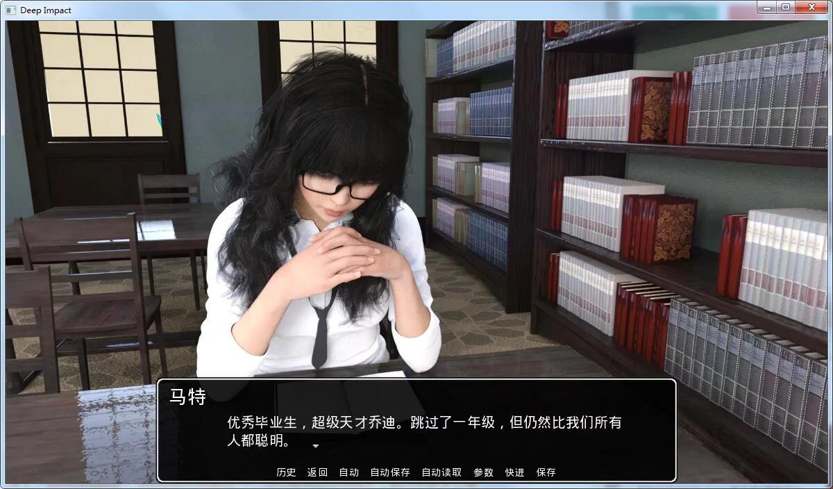 深度影响 Deep Impact V1.0 完结汉化版 PC+安卓 动态cg