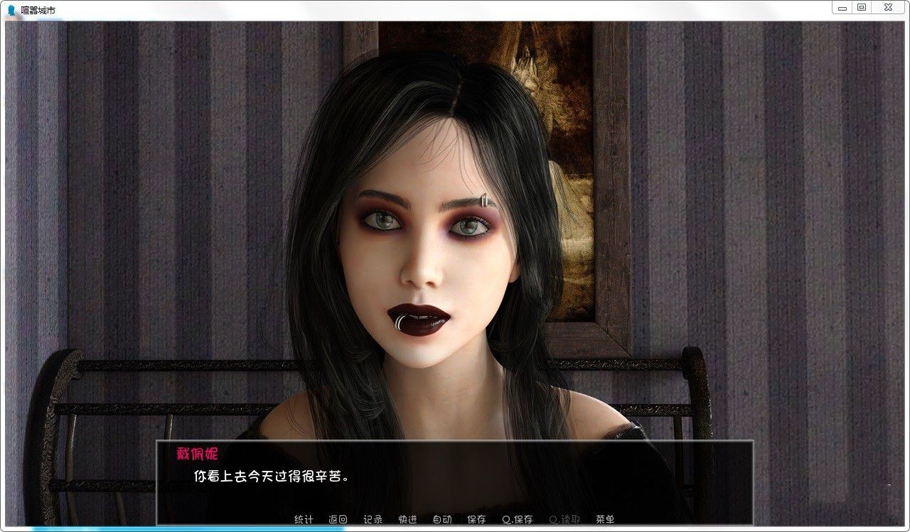 喧嚣镇 V0.7 更新汉化版 PC+安卓 沙盒+动态CG