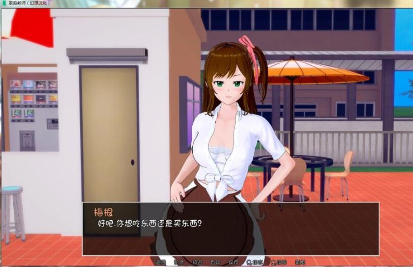 家庭教师(HS Tutor) Ver0.7 PC+安卓最新汉化版 动态CG