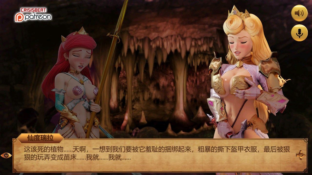 迪O尼公主大冒险 V0.1 更新汉化版 英文CV&adv