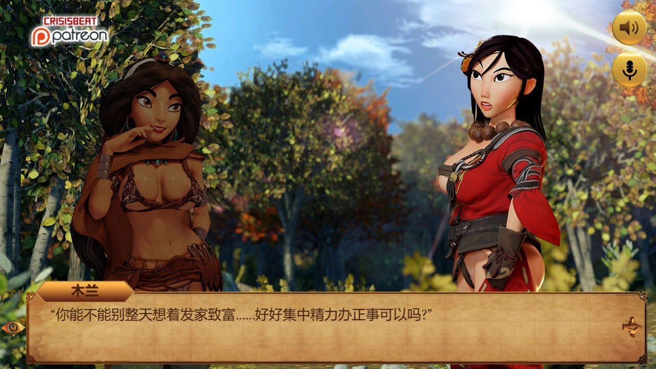 迪O尼公主大冒险 V0.1 更新汉化版 英文CV&adv