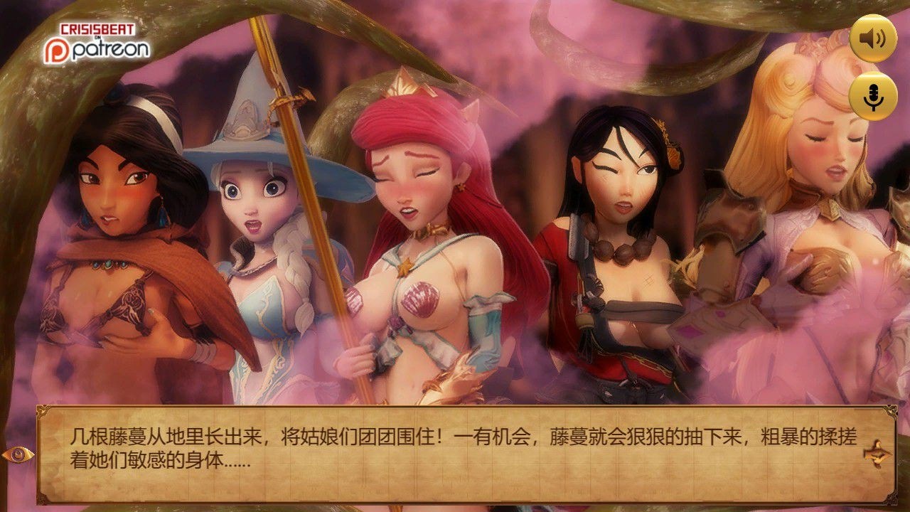 迪O尼公主大冒险 V0.1 更新汉化版 英文CV&adv