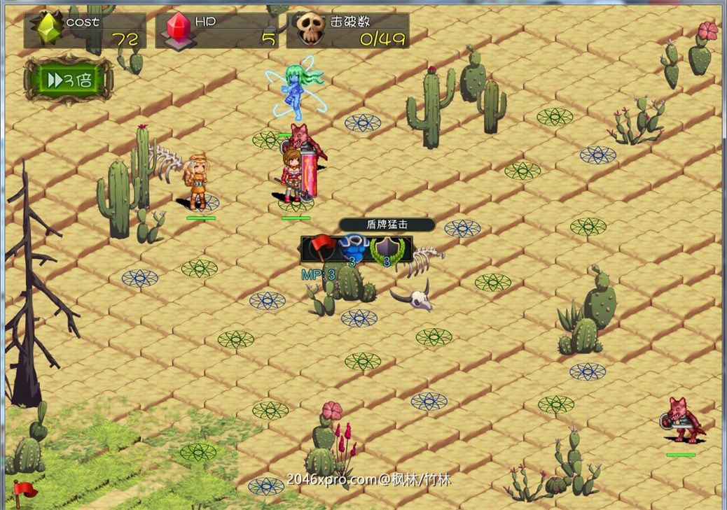 拯救异世界RPG v1.07中文版 创新塔防rpg游戏