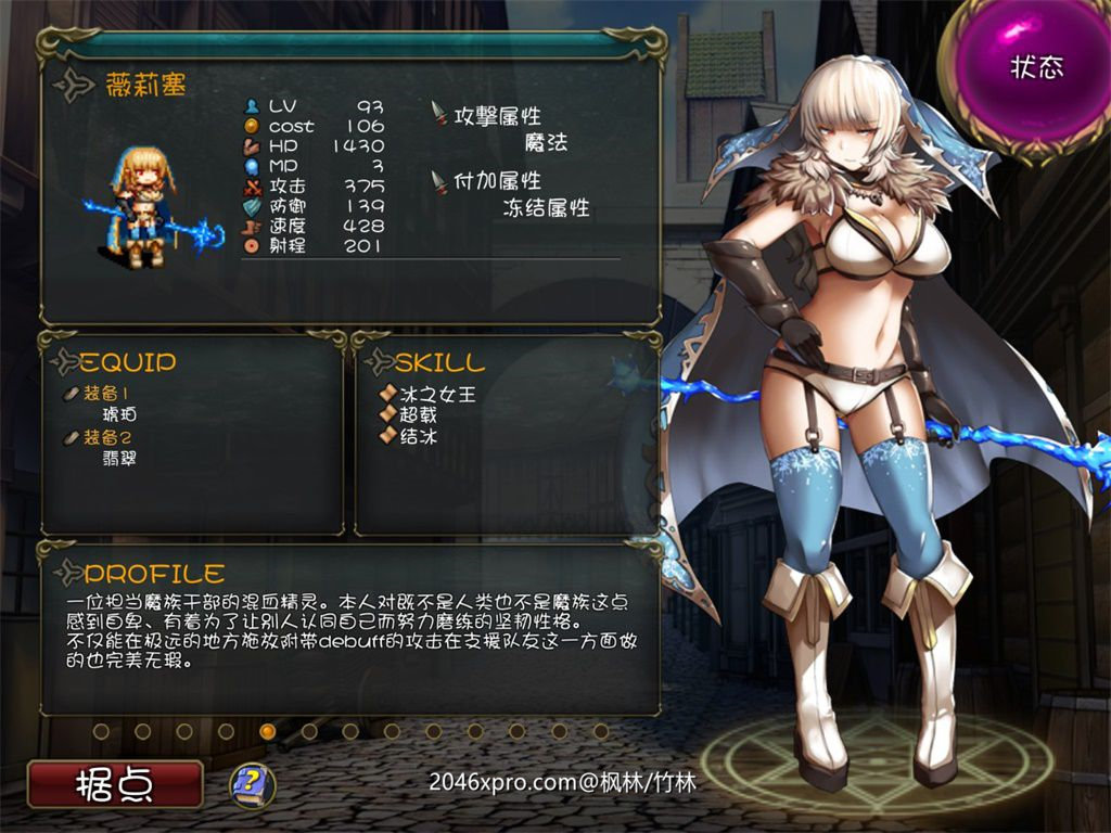 拯救异世界RPG v1.07中文版 创新塔防rpg游戏