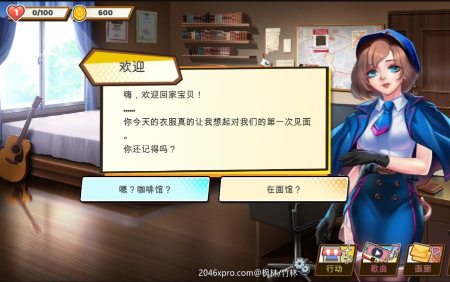 绅士粉碎者：情爱节奏 免STEAM中文版 动态CG&单机音游