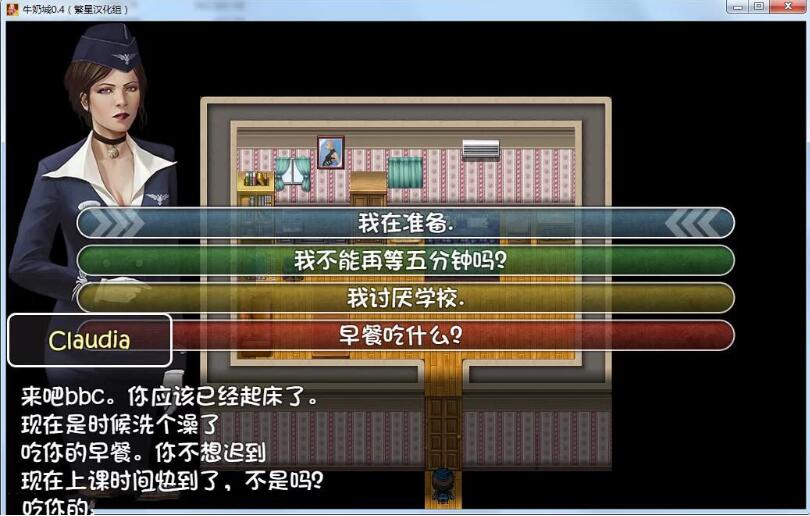 牛奶触觉（Milky Touch） V0.6.0 汉化版+全CG PC+安卓