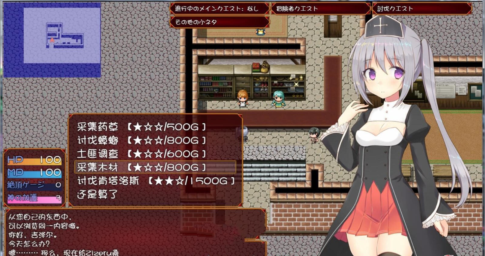 遗孀神官吉泽尔：我要报仇！精翻汉化版 arpg&全cv