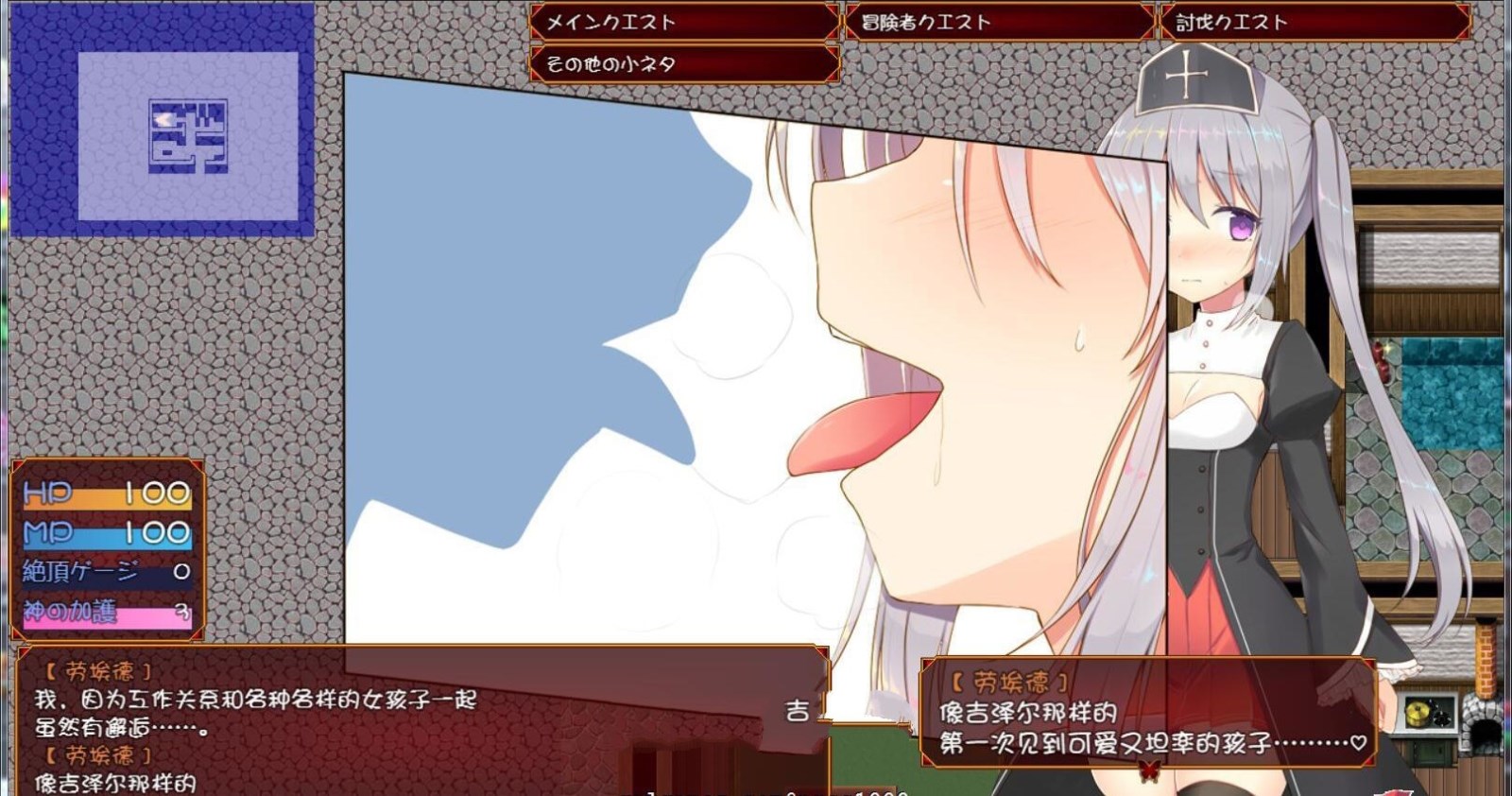 遗孀神官吉泽尔：我要报仇！精翻汉化版 arpg&全cv