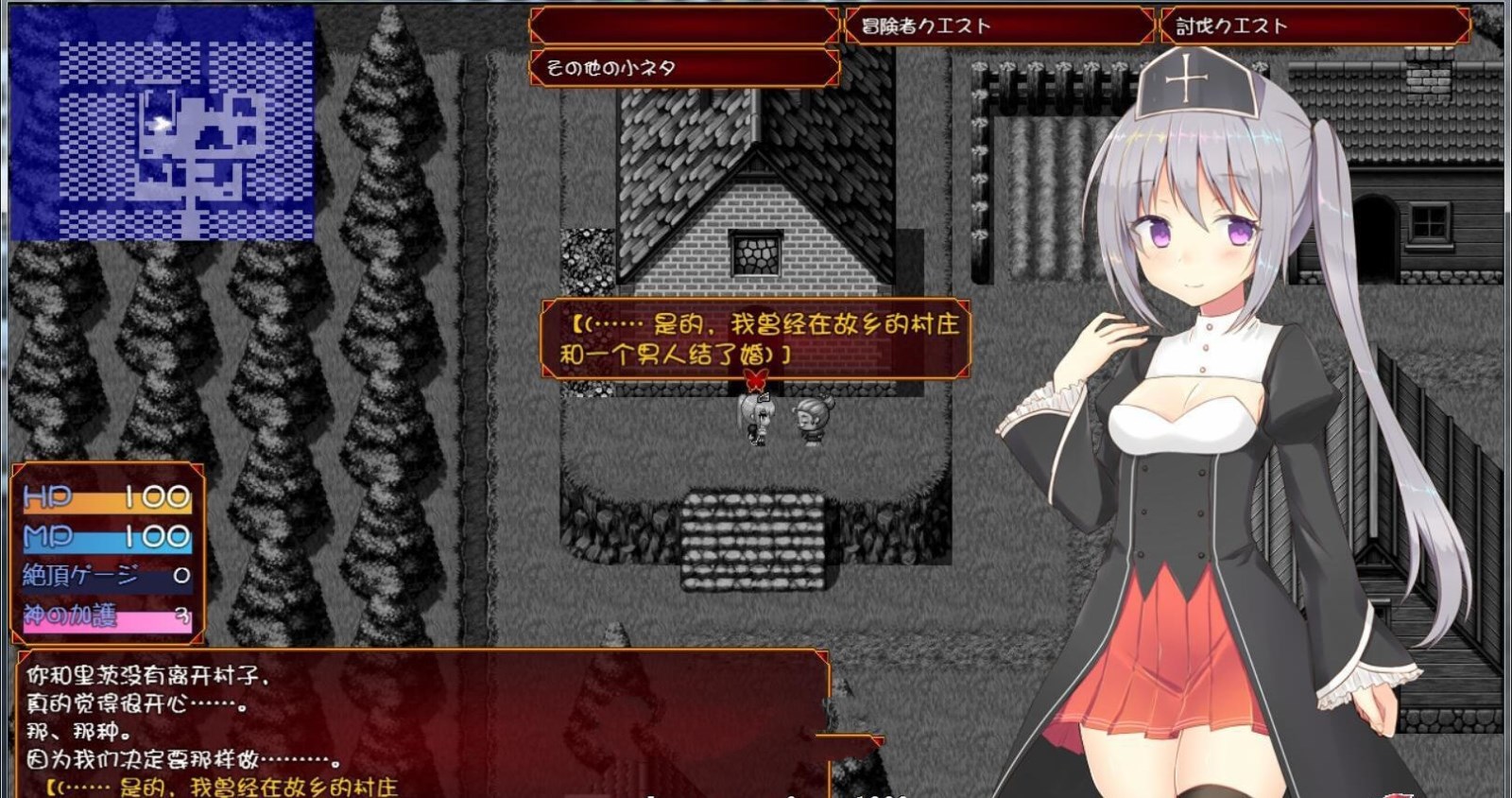 遗孀神官吉泽尔：我要报仇！精翻汉化版 arpg&全cv