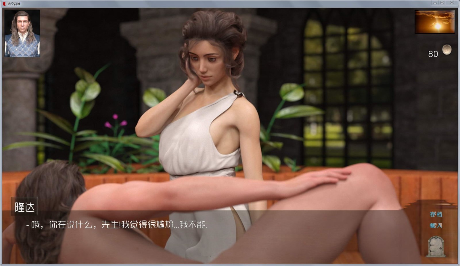 虚空召唤 V0.32 精翻汉化版 PC+安卓&欧美沙盒游戏