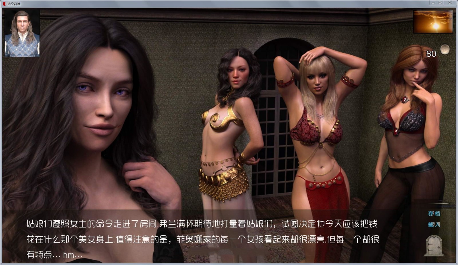 虚空召唤 V0.32 精翻汉化版 PC+安卓&欧美沙盒游戏