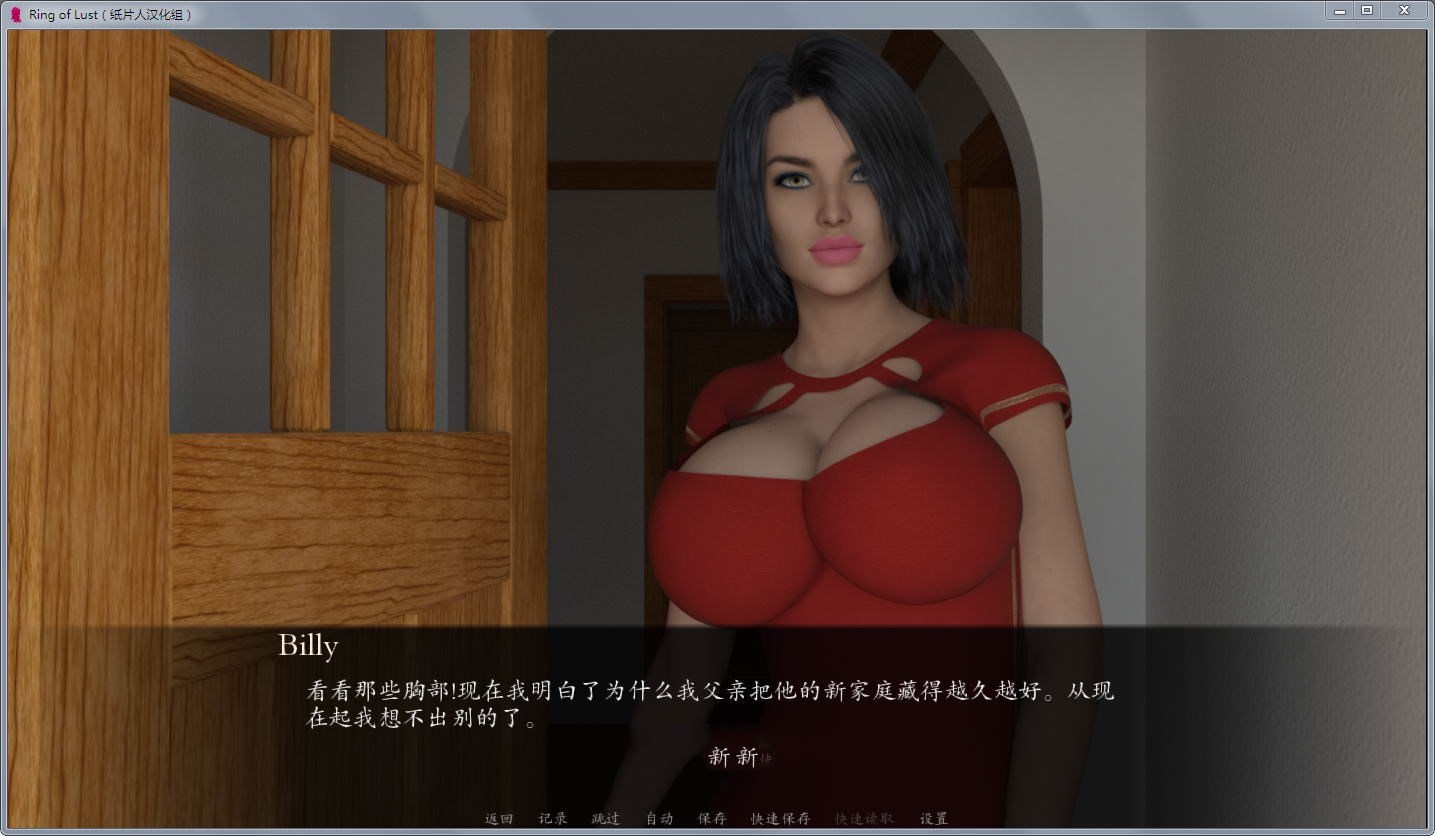 欲望之戒(Ring of Lust) V1.4a 精翻汉化版 PC+安卓&动态CG