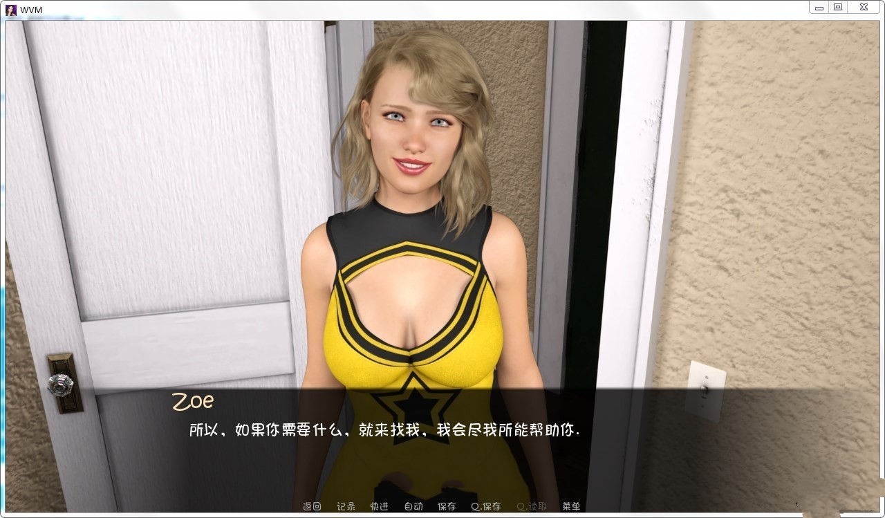 大学篮球巨星 V0.46 精翻汉化版 PC+安卓&动态CG
