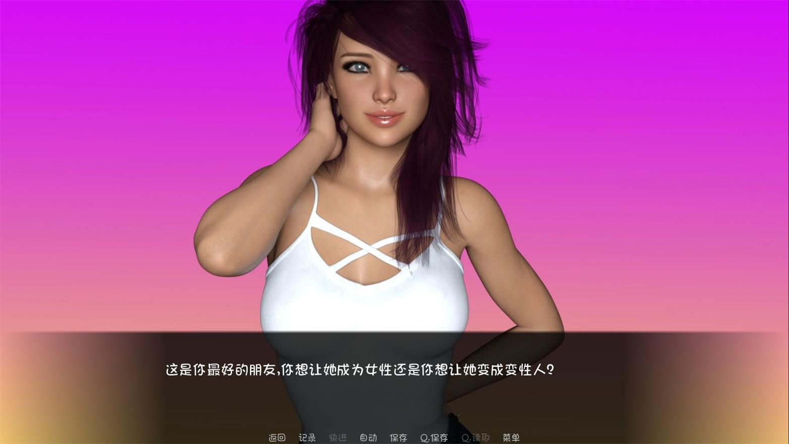 大学篮球巨星 V0.46 精翻汉化版 PC+安卓&动态CG