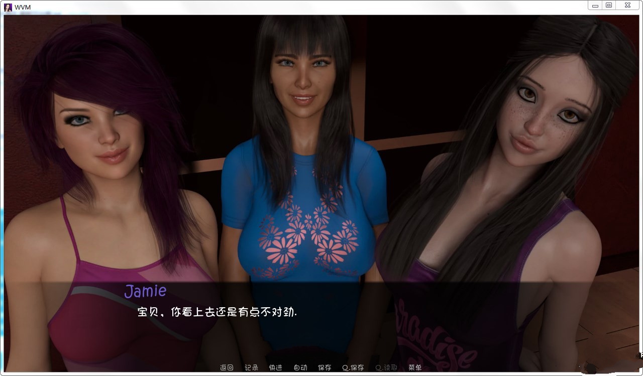 大学篮球巨星 V0.46 精翻汉化版 PC+安卓&动态CG
