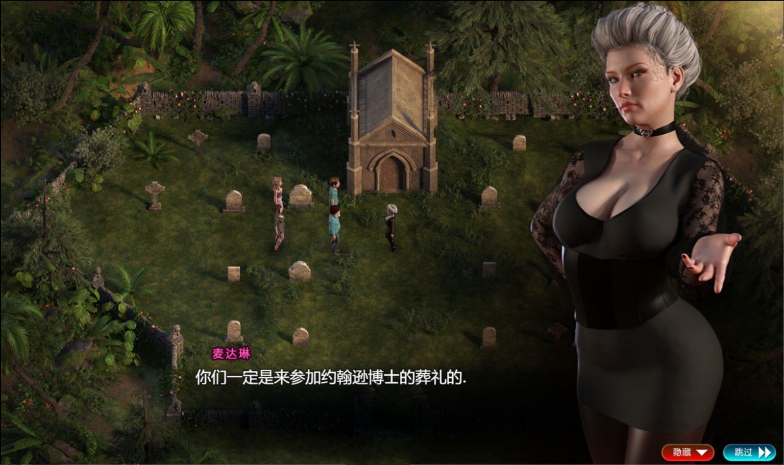 纳迪亚之宝(Treasure of Nadia) V09121 精修汉化版 欧美RPG&全动态CG★神级画面