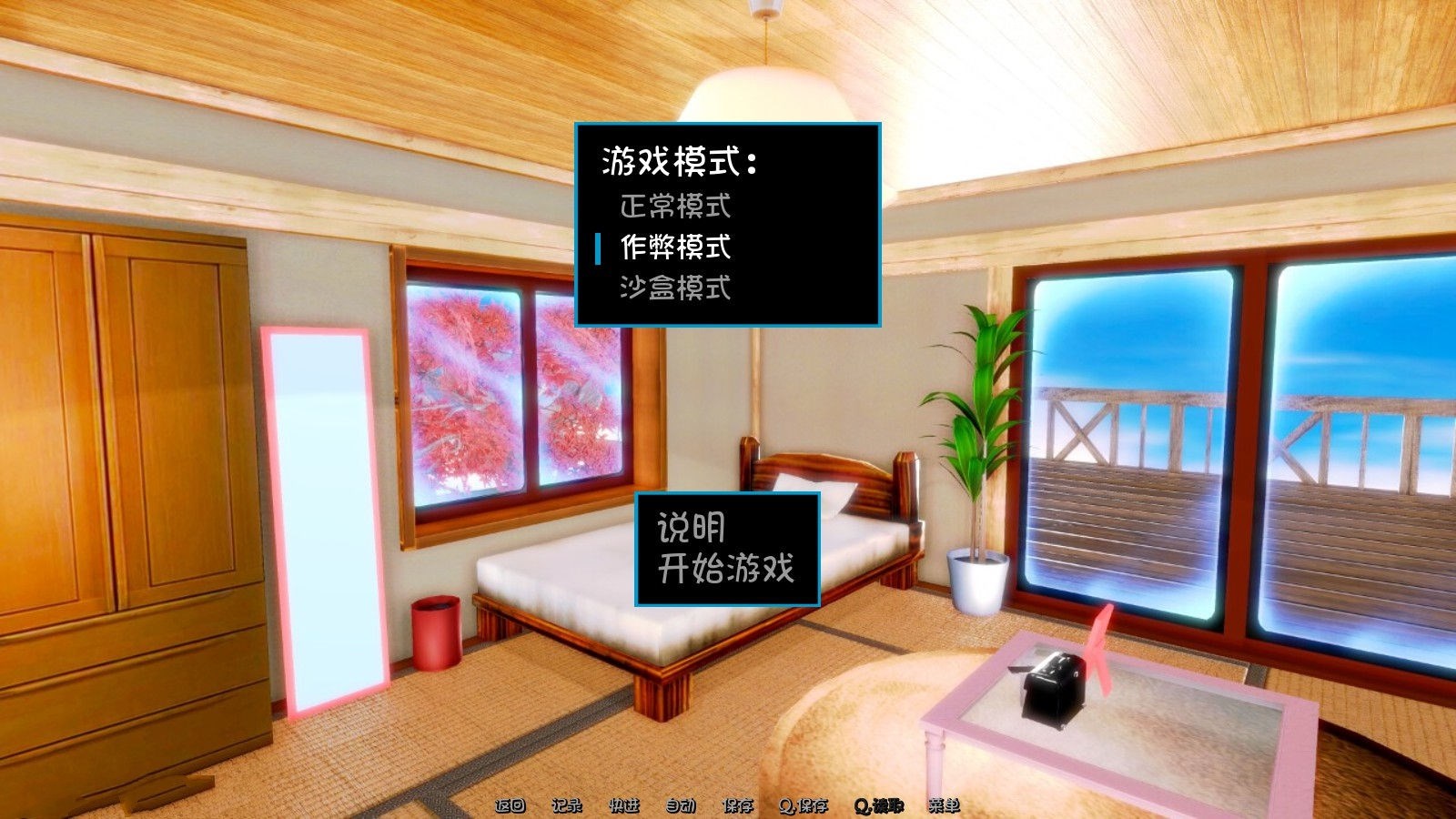 软禁(HouseArrest) ver1.0 完整汉化版 PC+安卓&动态CG