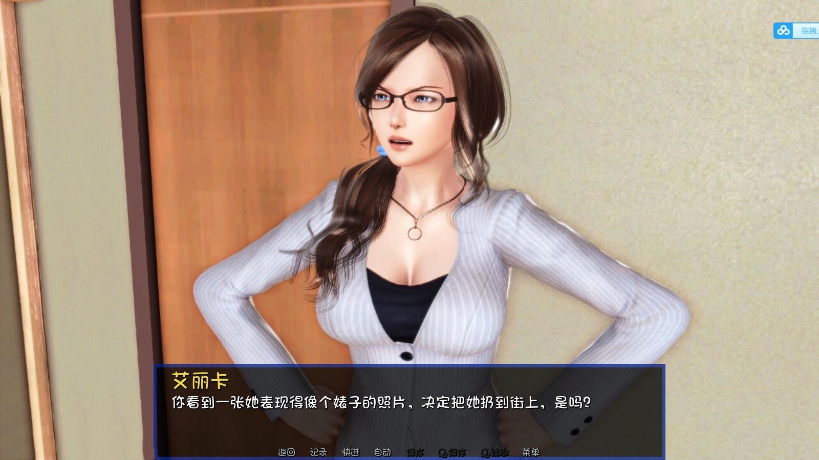软禁(HouseArrest) ver1.0 完整汉化版 PC+安卓&动态CG