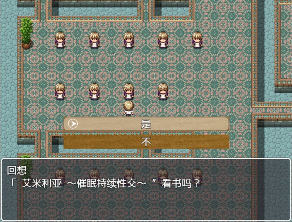 艾米莉亚旅店 最新中文汉化版 NTR&RPG带入 Autonoe社团