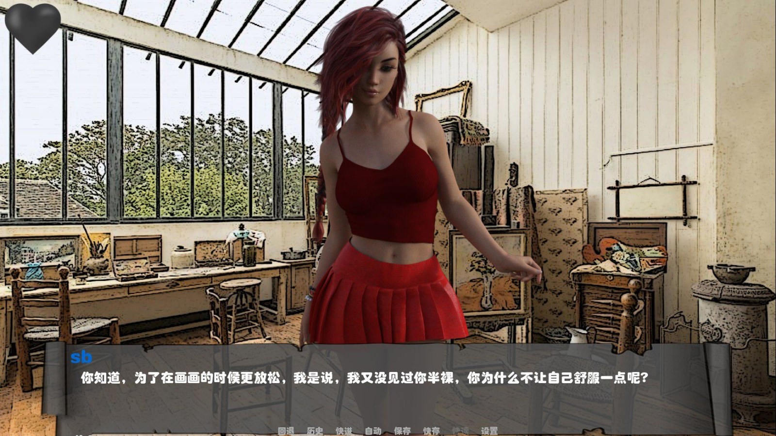 灵魂描绘 Ver0.9.0 精修汉化版 PC+安卓&动态CG