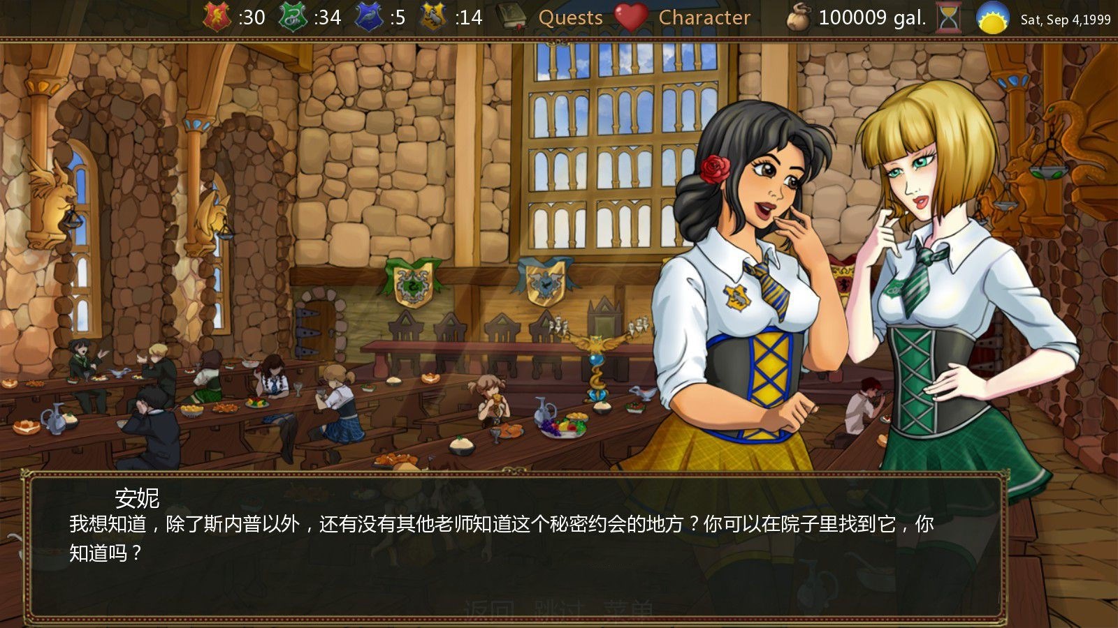 https://cgame01.cc/wp-content/uploads/2025/03/20250313062243-67d279b3af0da.jpg 魔杖女巫 Ver0.82 中文汉化版&哈利波特同人 PC+安卓