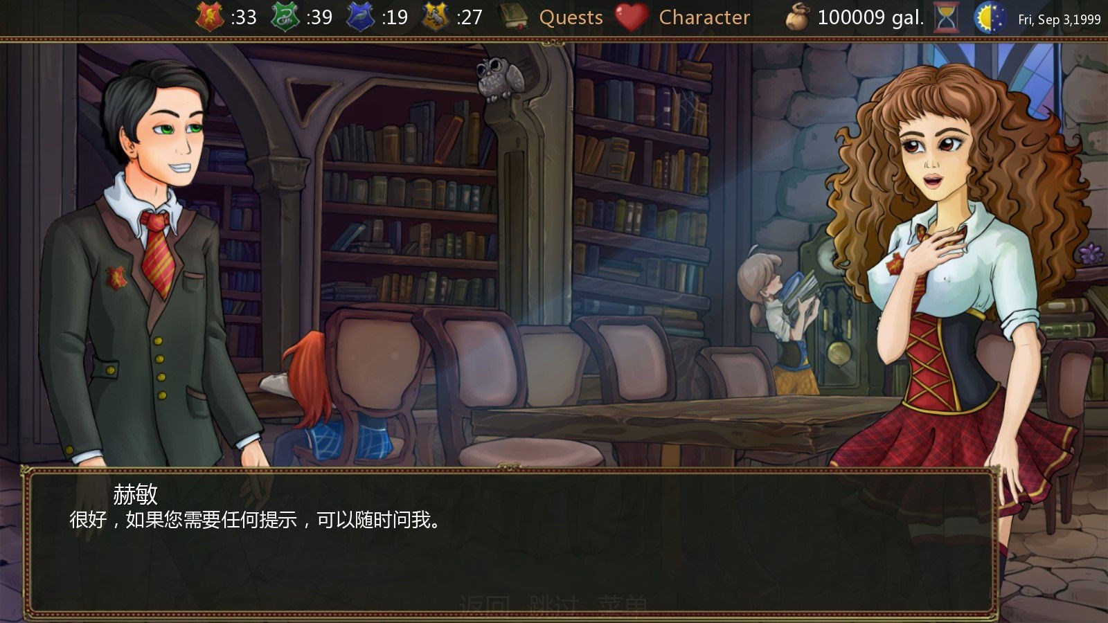 https://cgame01.cc/wp-content/uploads/2025/03/20250313062243-67d279b3e9bb7.jpg 魔杖女巫 Ver0.82 中文汉化版&哈利波特同人 PC+安卓