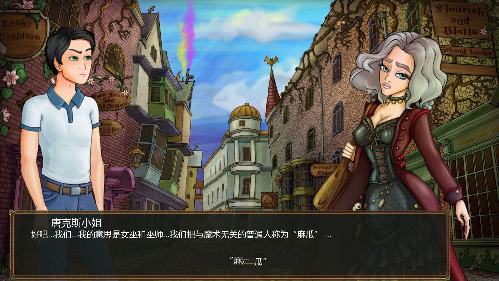 https://cgame01.cc/wp-content/uploads/2025/03/20250313062244-67d279b48818e.jpg 魔杖女巫 Ver0.82 中文汉化版&哈利波特同人 PC+安卓