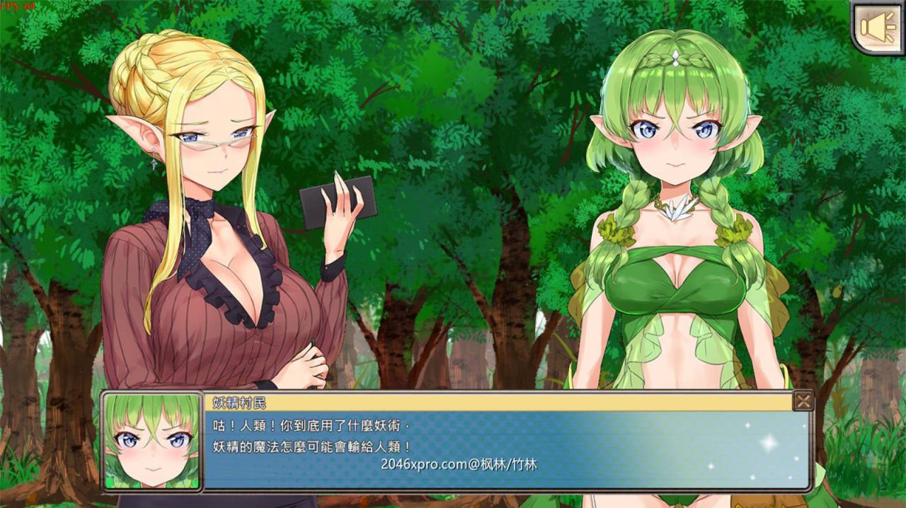精灵特别启蒙老师 Ver1.2.1 DL官方中文版 养成SLG&全新CV