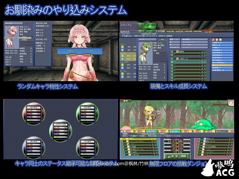 精灵特别启蒙老师 Ver1.2.1 DL官方中文版 养成SLG&全新CV