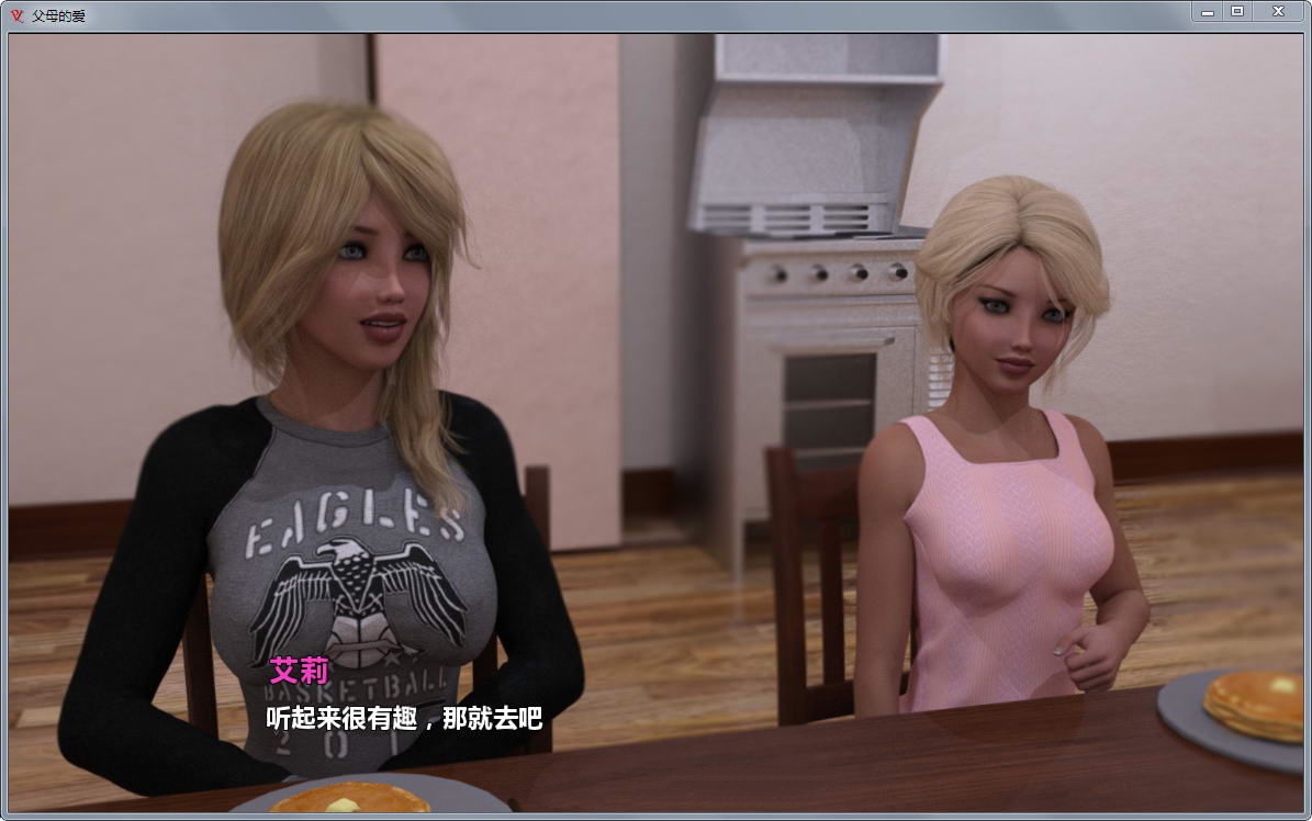 父母的爱(Parental Love) V1.5 精翻汉化版 PC+安卓&动态CG