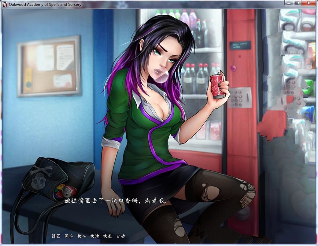 奥克伍德魔法学校 汉化完整版 PC+安卓&2D手绘
