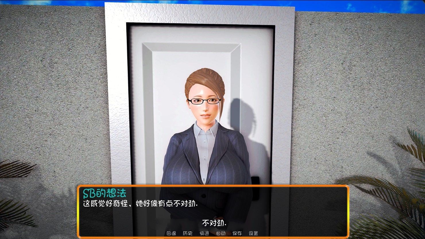 我的新家庭(MyNewFamily) Ver0.5 汉化版 PC+安卓&动态CG