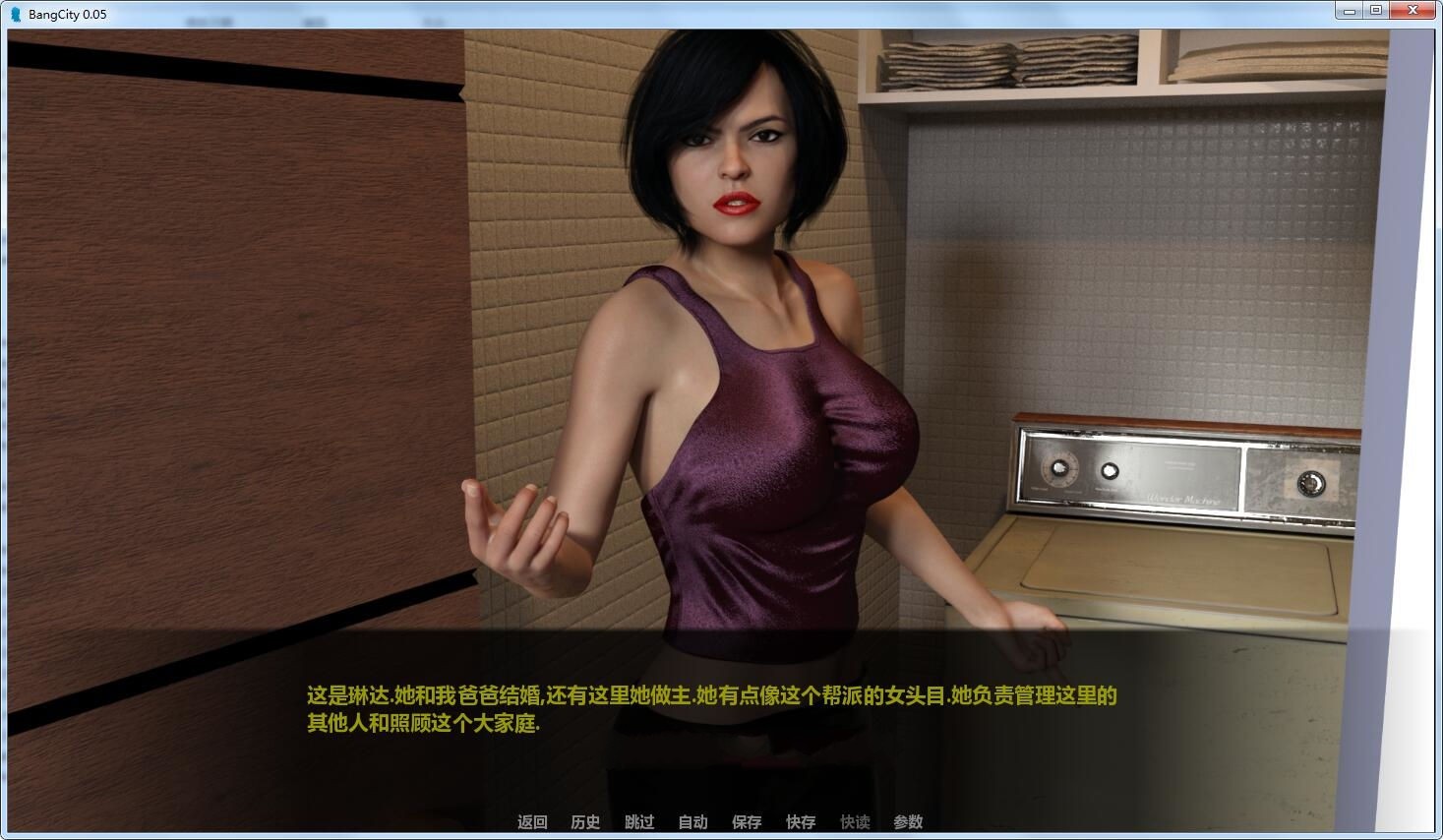 黑·帮之都 V0.5 精翻汉化版+全CG 劲爆大作&动态CG