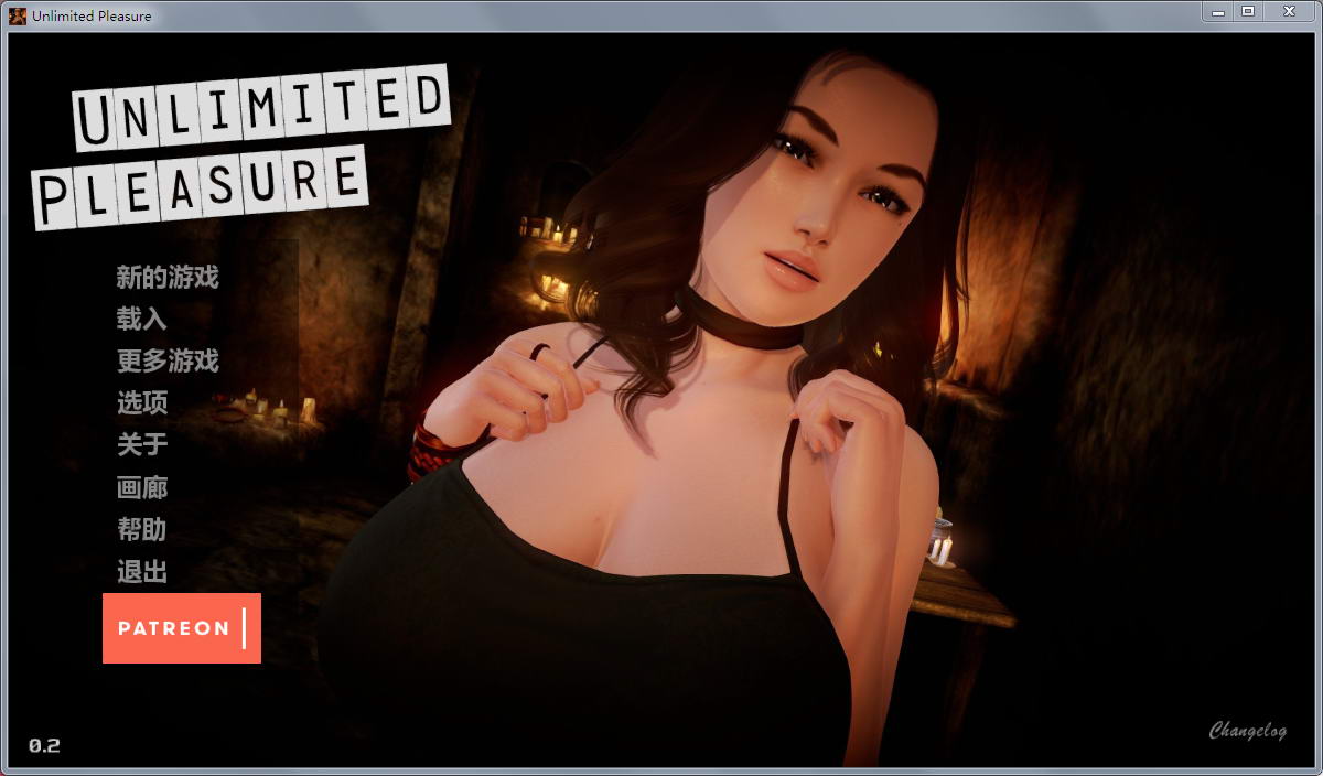 无尽的快感(Unlimited) V0.24精修汉化版 PC+安卓&沙盒游戏