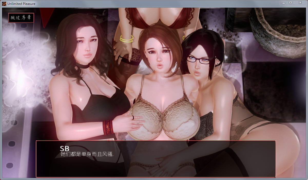 无尽的快感(Unlimited) V0.24精修汉化版 PC+安卓&沙盒游戏
