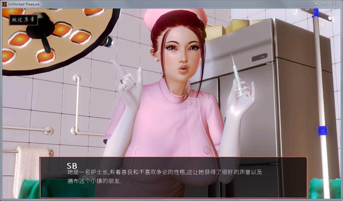 无尽的快感(Unlimited) V0.24精修汉化版 PC+安卓&沙盒游戏