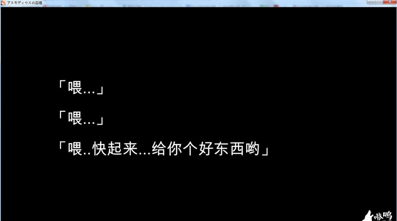 奥斯丁德的召唤(Summon of Asmodeus) 中文汉化版+CG包 横版动作游戏
