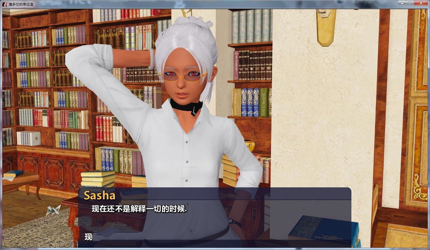 https://cgame01.cc/wp-content/uploads/2025/03/20250313063032-67d27b8863d8e.jpg 幸运潘多拉(Lucky Paradox) V0.30 精翻汉化版 PC+安卓&+全CG
