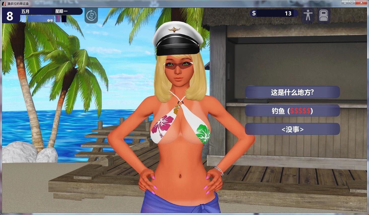 https://cgame01.cc/wp-content/uploads/2025/03/20250313063032-67d27b88ddc89.jpg 幸运潘多拉(Lucky Paradox) V0.30 精翻汉化版 PC+安卓&+全CG