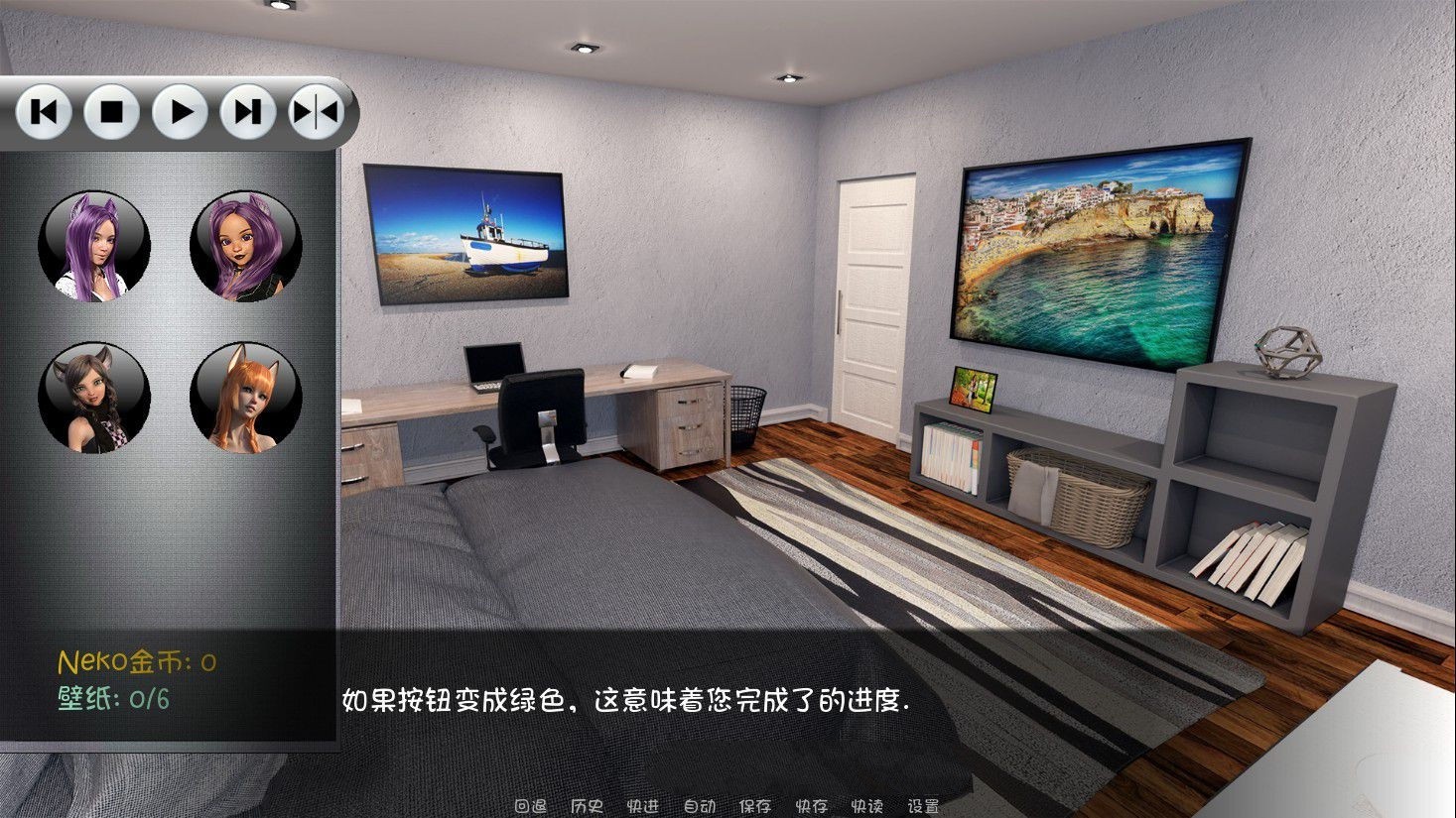 Neko天堂 Ver0.05 汉化版+全CG PC+安卓&沙盒动态