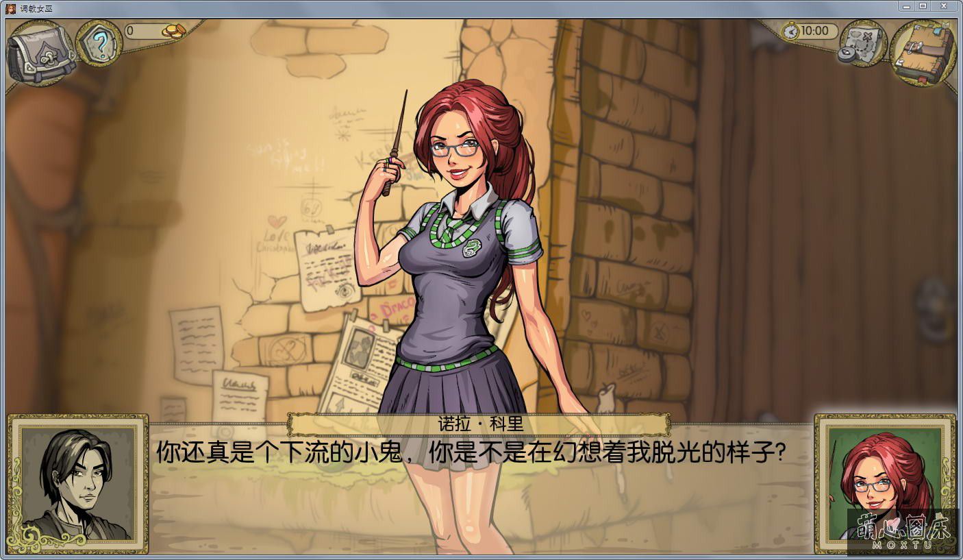 调教赫敏2：无辜女巫 Ver0.5B 汉化中文版 ADV&动态CG