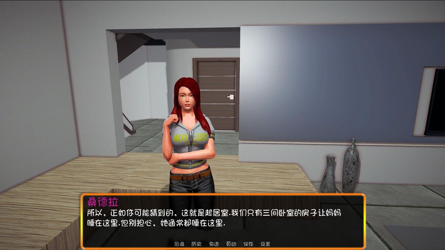 我的新家庭( MyNewFamily) Ver0.6 汉化版 PC安卓+全CG