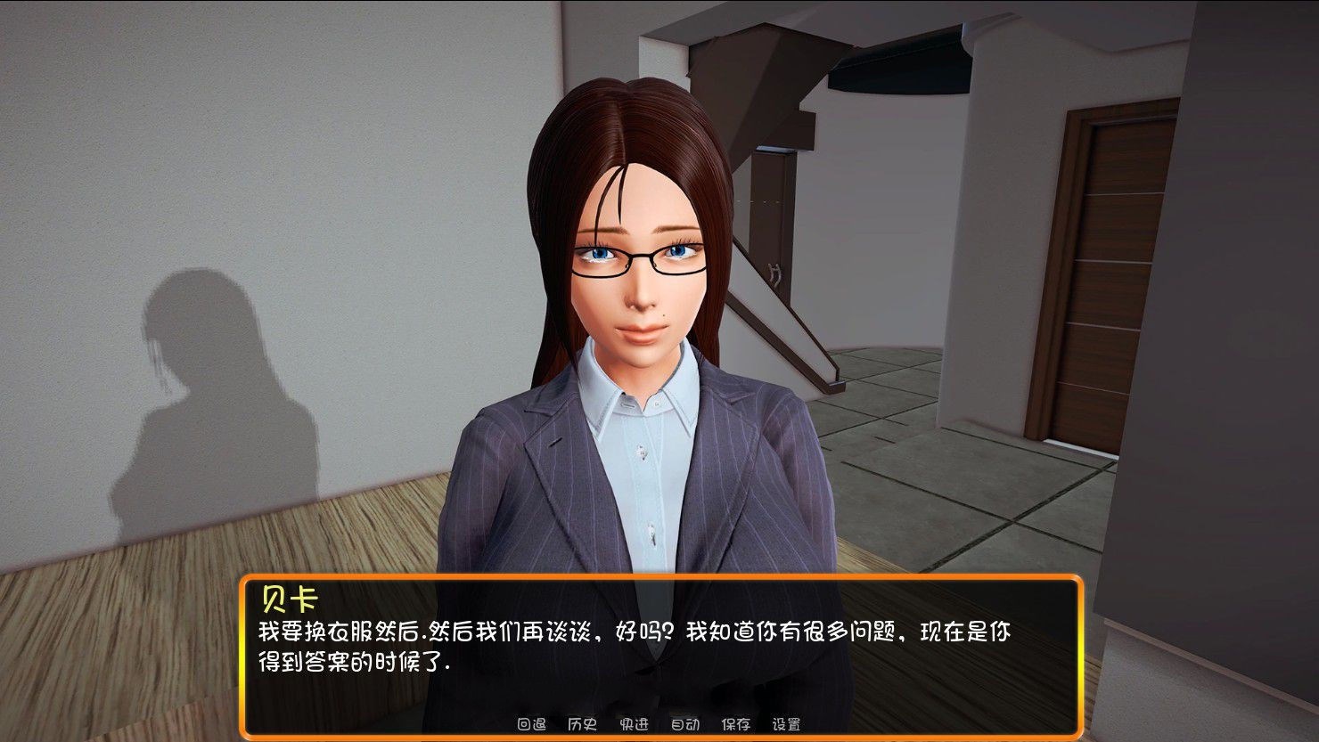 我的新家庭( MyNewFamily) Ver0.6 汉化版 PC安卓+全CG
