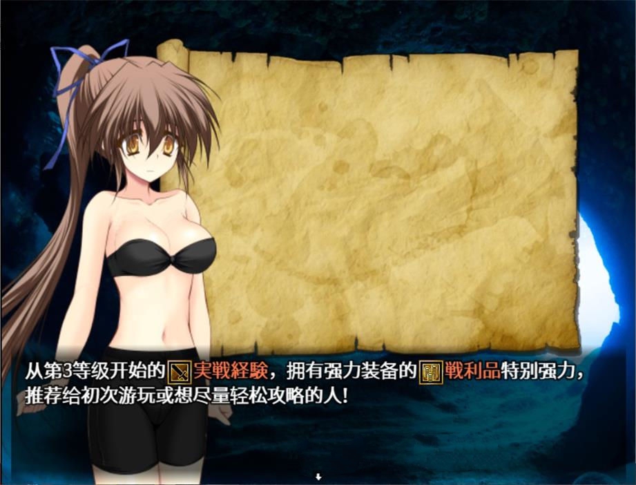 阿杜斯塔海之孤岛！中文汉化版 探索RPG+特典+全CG