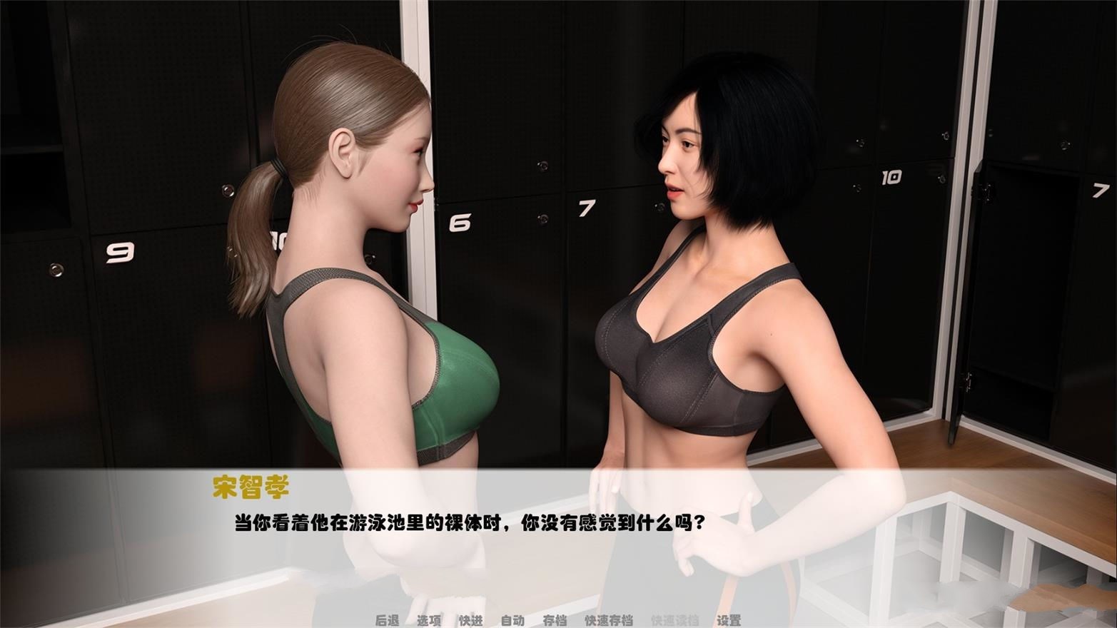 我未来的妻子 V0.5 精翻中文汉化版 PC+安卓+全CG