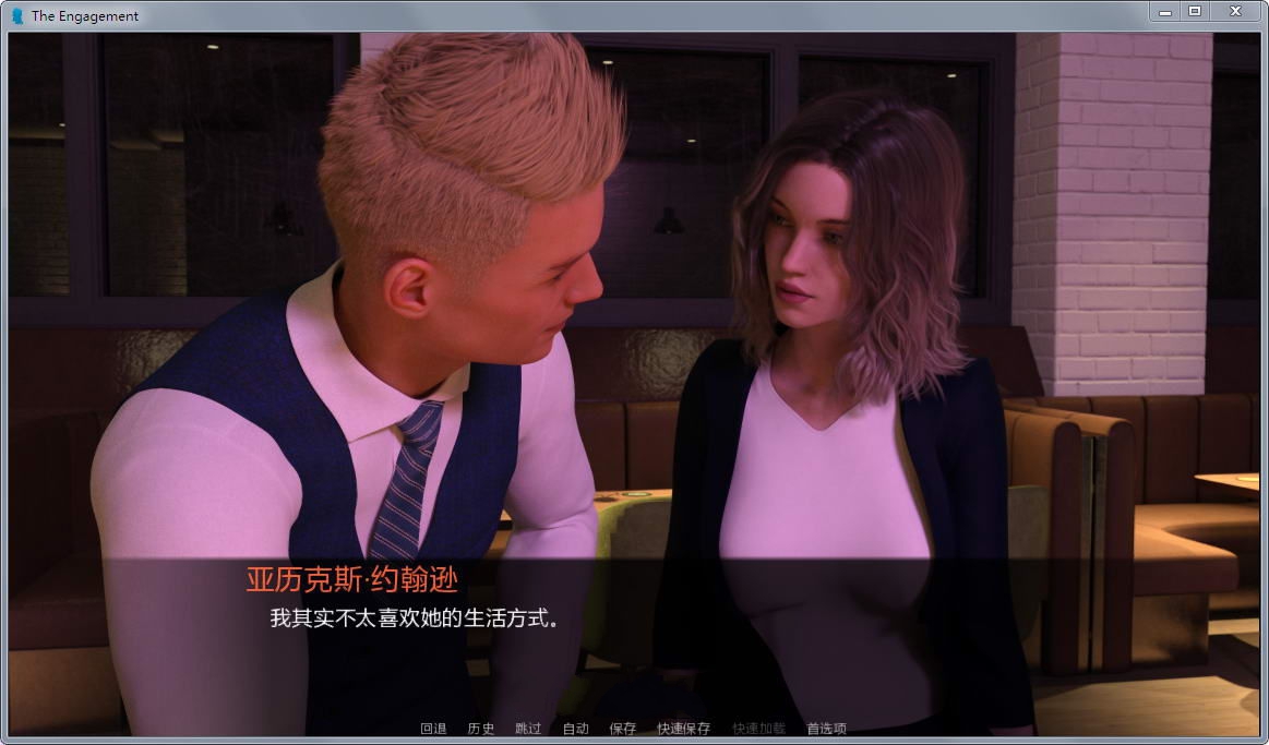 订婚（The Engagement Chap） Ver2.50 汉化完结版 PC+安卓+全CG+攻略