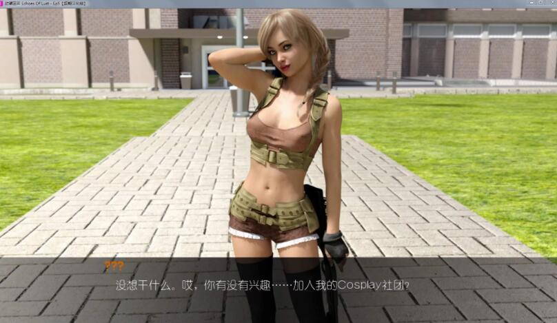 欲望回声全九章 中文汉化完结版 PC+安卓+全CG 欧美SLG