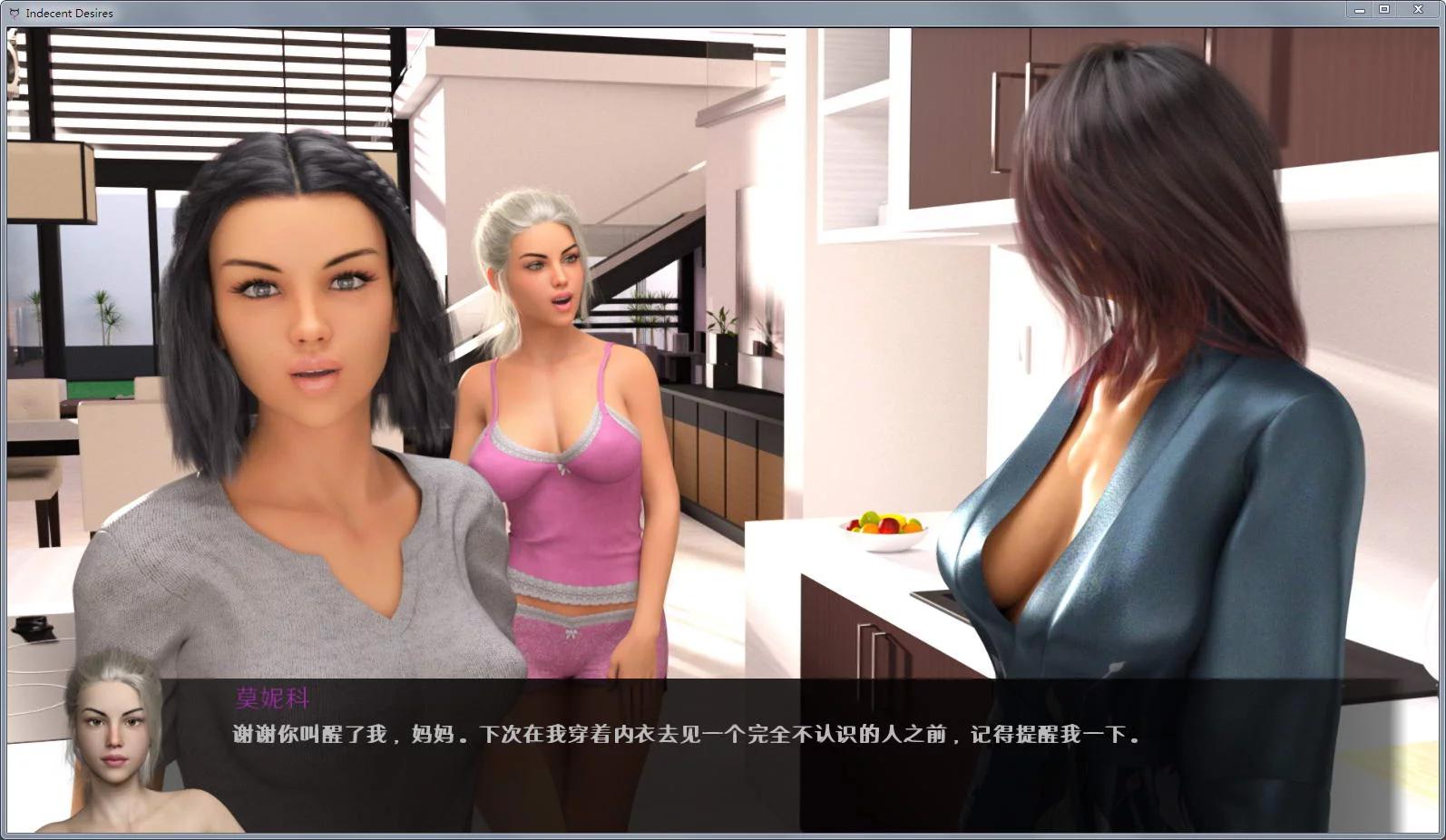 不雅的欲望 V009 精翻中文汉化版 全CG+攻略 欧美SLG游戏