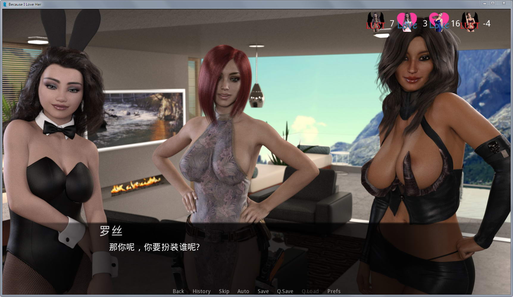 因为我爱她：全七章 NTR升级中文汉化版 PC+安卓