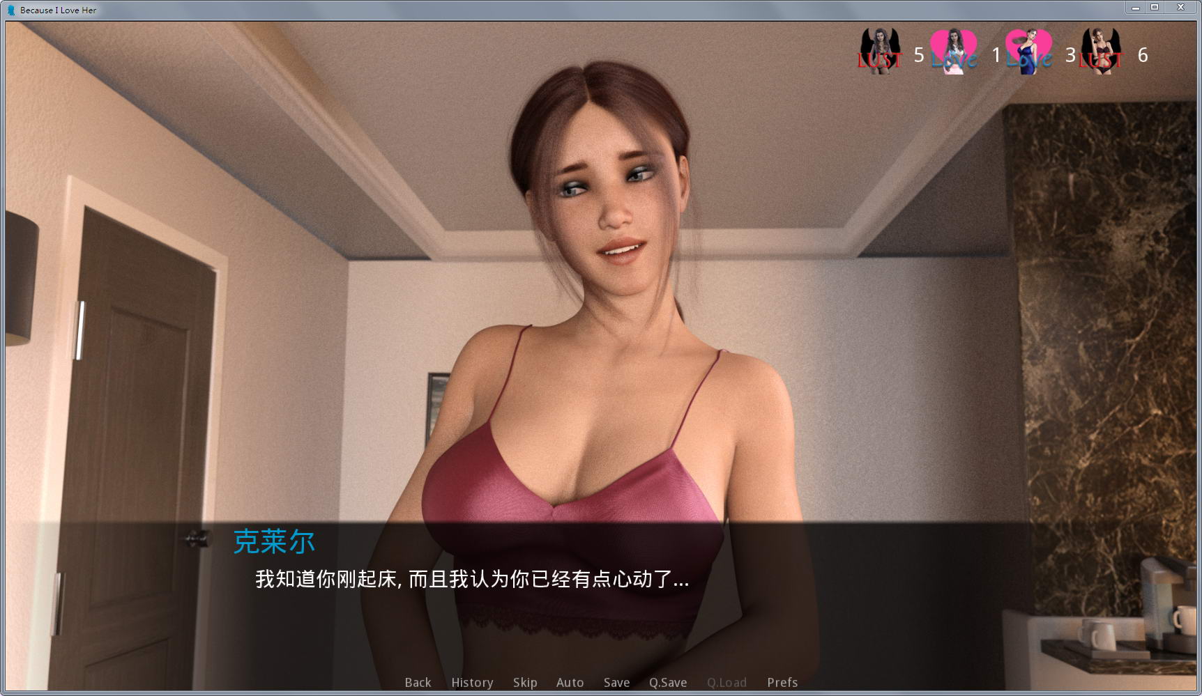 因为我爱她：全七章 NTR升级中文汉化版 PC+安卓
